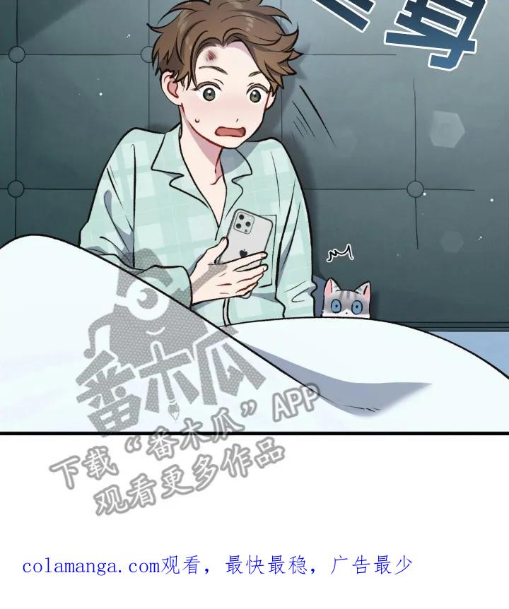 《快穿救赎》第28章：你更重要 第18页