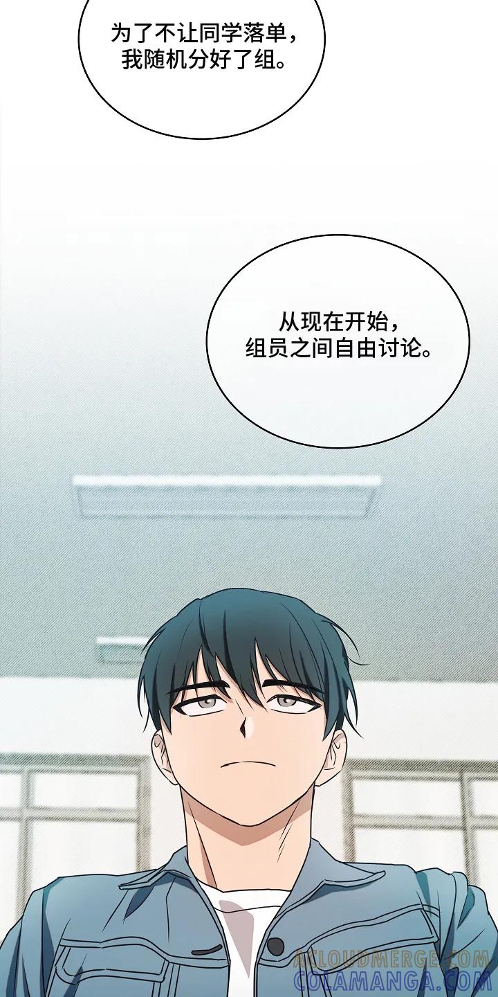 《喜欢他哭泣的样子》第3章：不爽的事又增加了 第21页