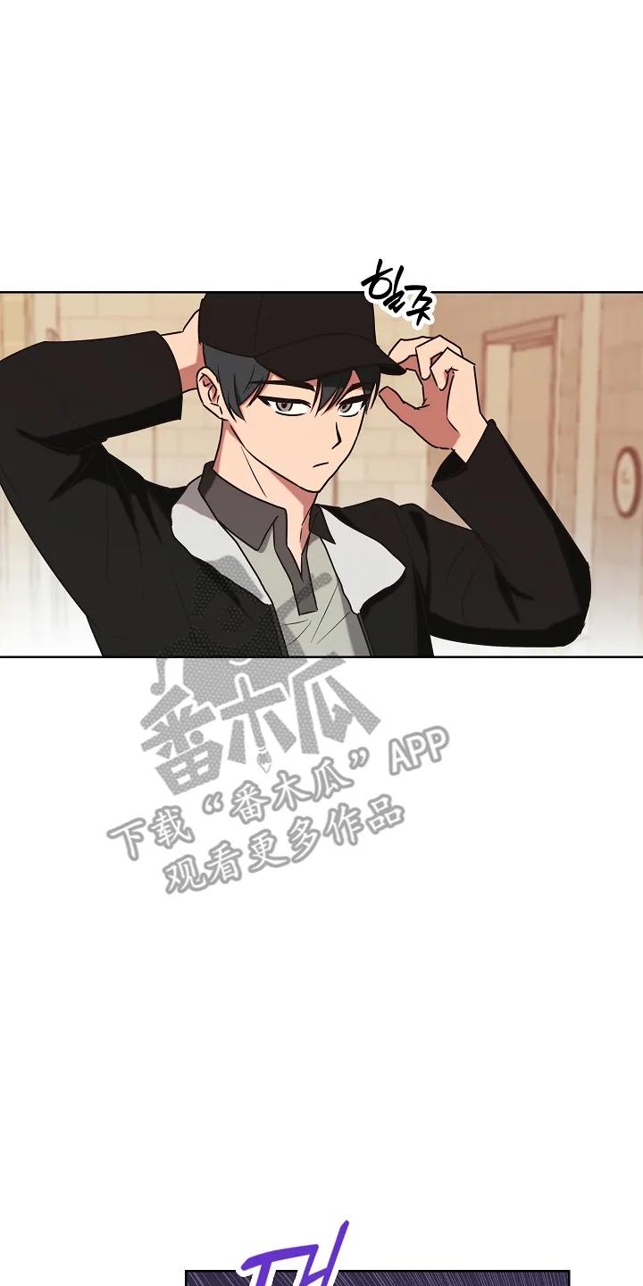《喜欢他哭泣的样子》第3章：不爽的事又增加了 第2页