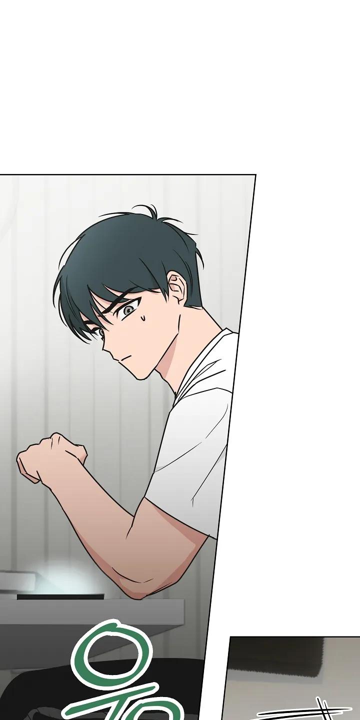 《喜欢他哭泣的样子》第4章：合作 第8页