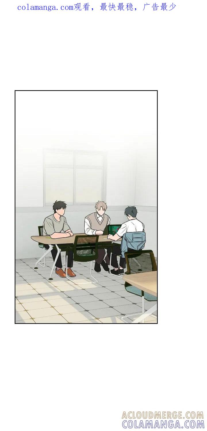 《喜欢他哭泣的样子》第4章：合作 第1页
