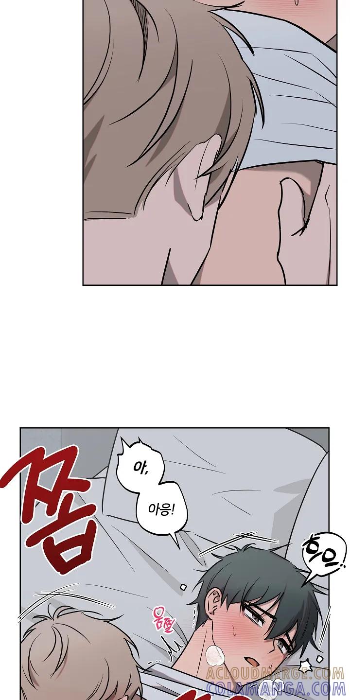 《喜欢他哭泣的样子》第7章：尝试 第15页