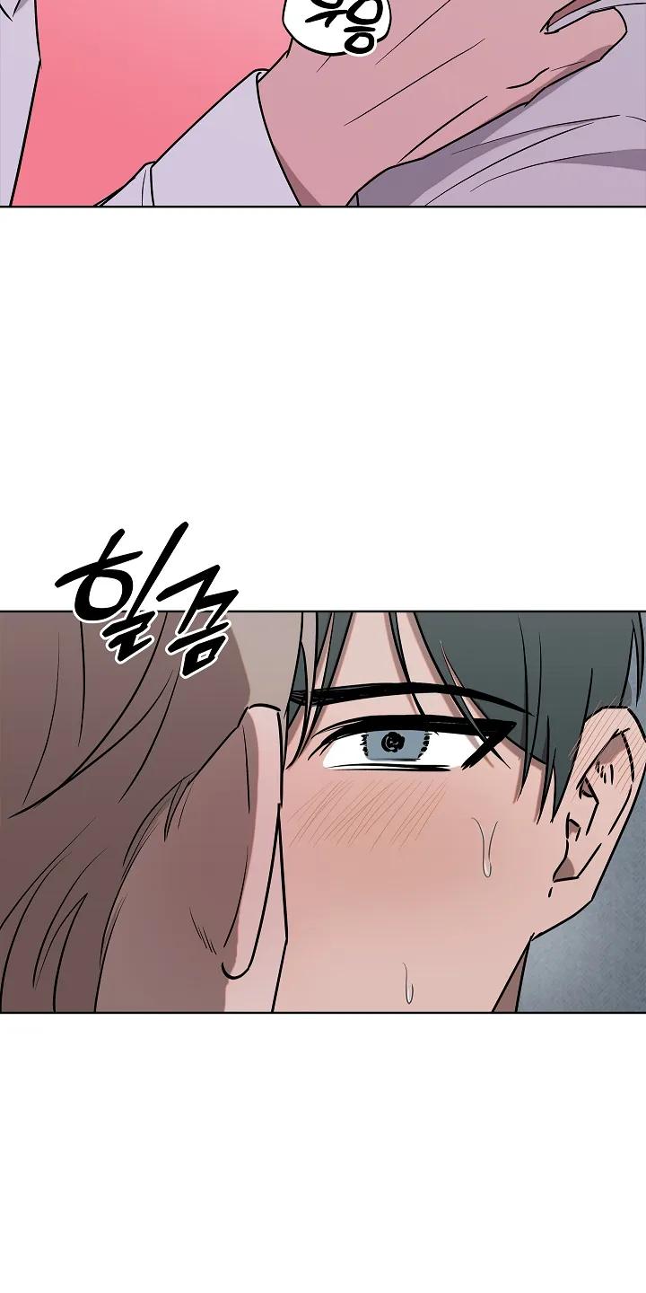《喜欢他哭泣的样子》第7章：尝试 第12页