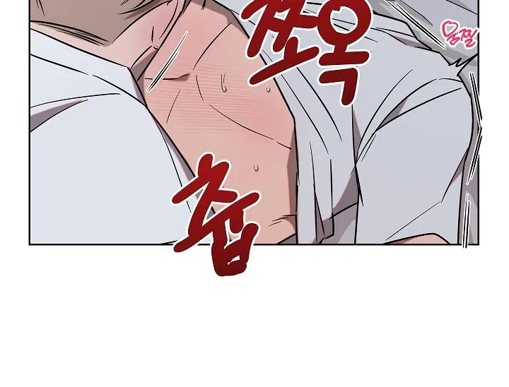 《喜欢他哭泣的样子》第7章：尝试 第16页