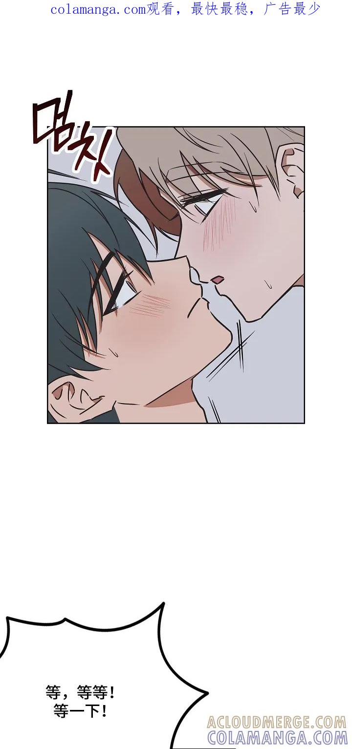 《喜欢他哭泣的样子》第7章：尝试 第1页