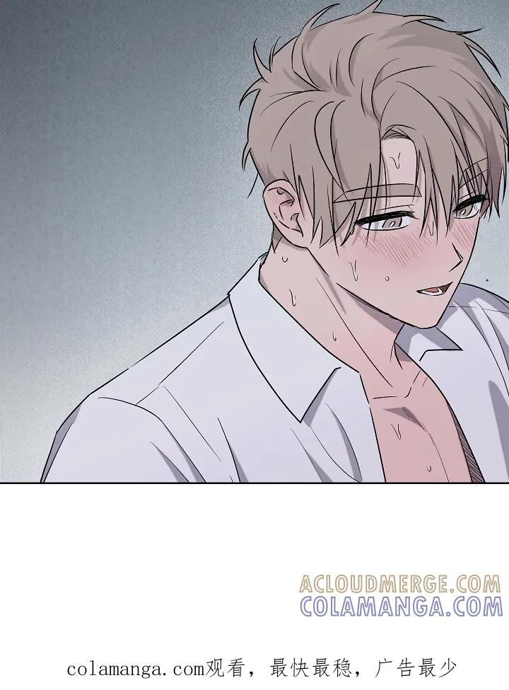 《喜欢他哭泣的样子》第8章：停不下来 第25页