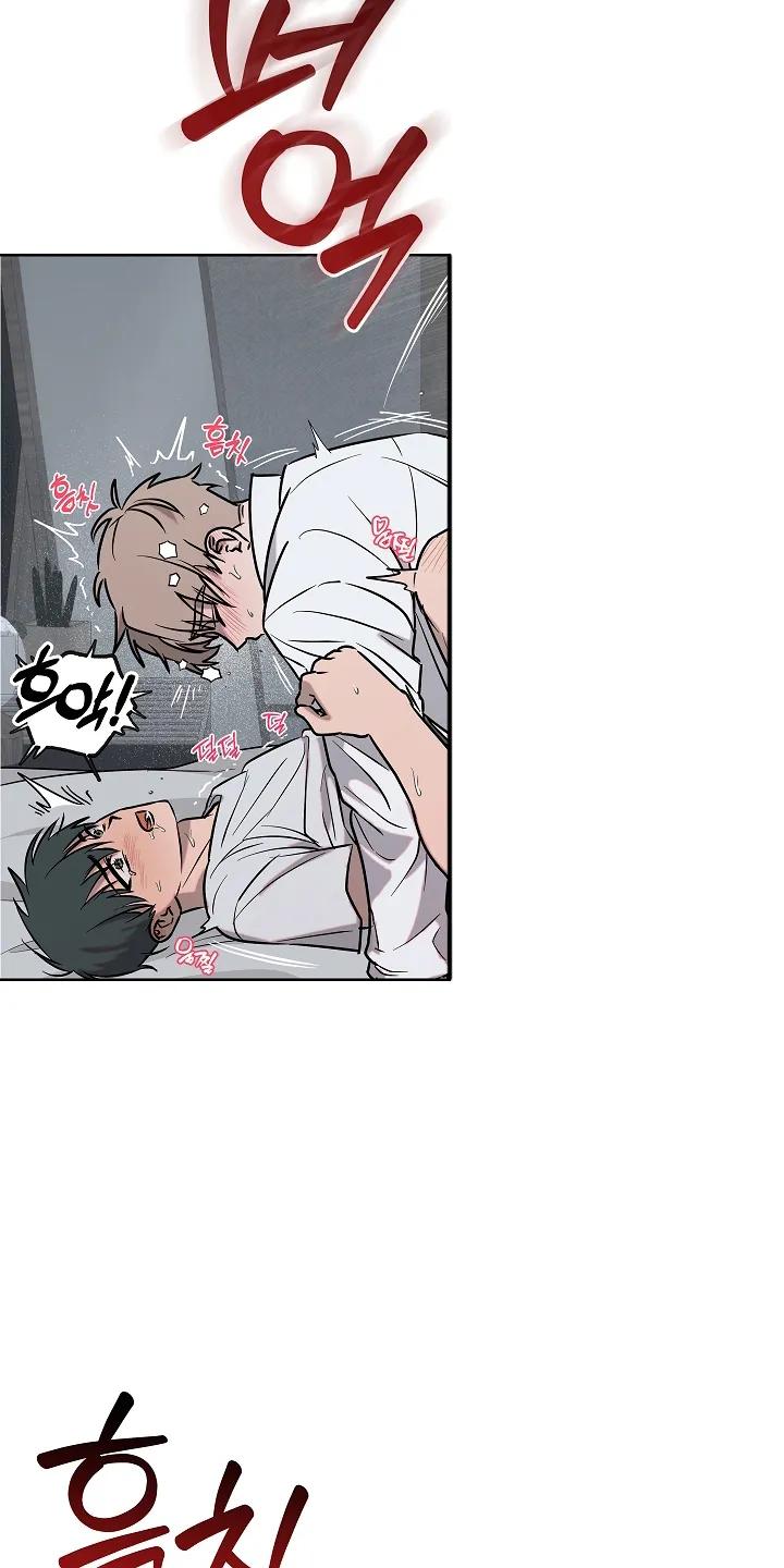 《喜欢他哭泣的样子》第8章：停不下来 第10页