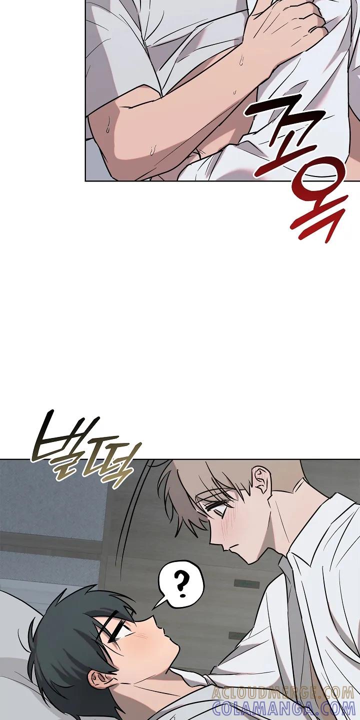 《喜欢他哭泣的样子》第8章：停不下来 第13页