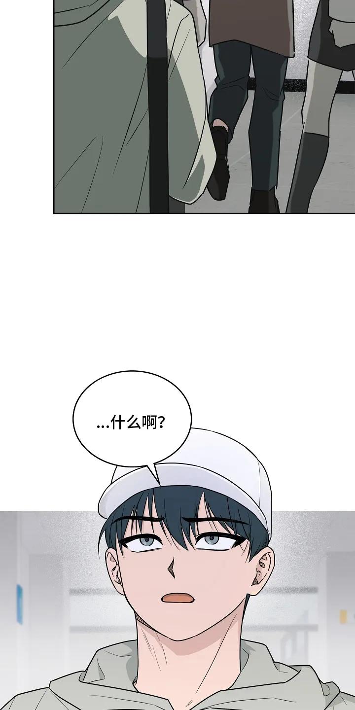 《喜欢他哭泣的样子》第9章：躲着他 第10页
