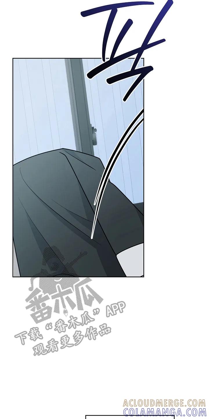 《喜欢他哭泣的样子》第9章：躲着他 第21页