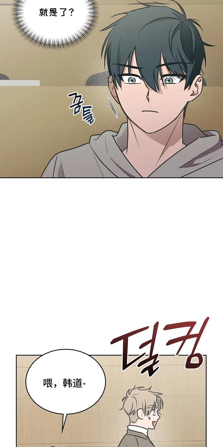 《喜欢他哭泣的样子》第9章：躲着他 第14页