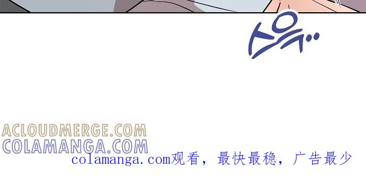 《喜欢他哭泣的样子》第9章：躲着他 第29页