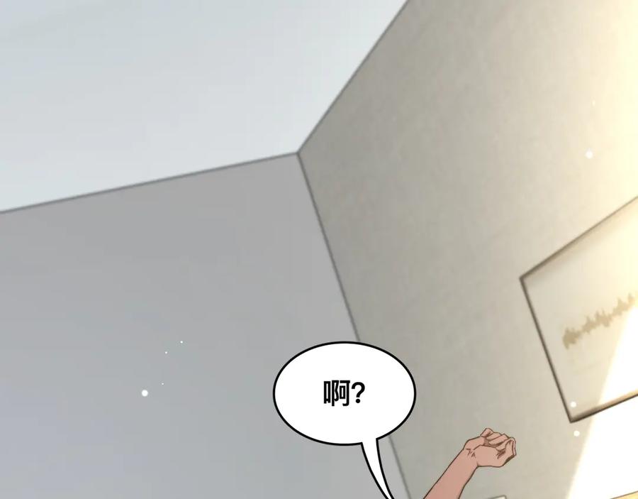 《我一个神豪，当渣男很合理吧》第1话 重生立志 第123页
