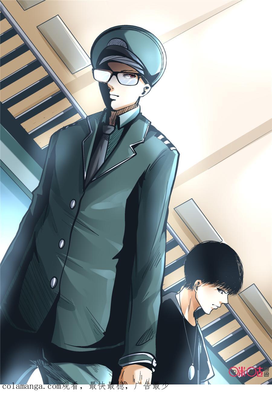 《17小队》第107话：方块(8) 第16页
