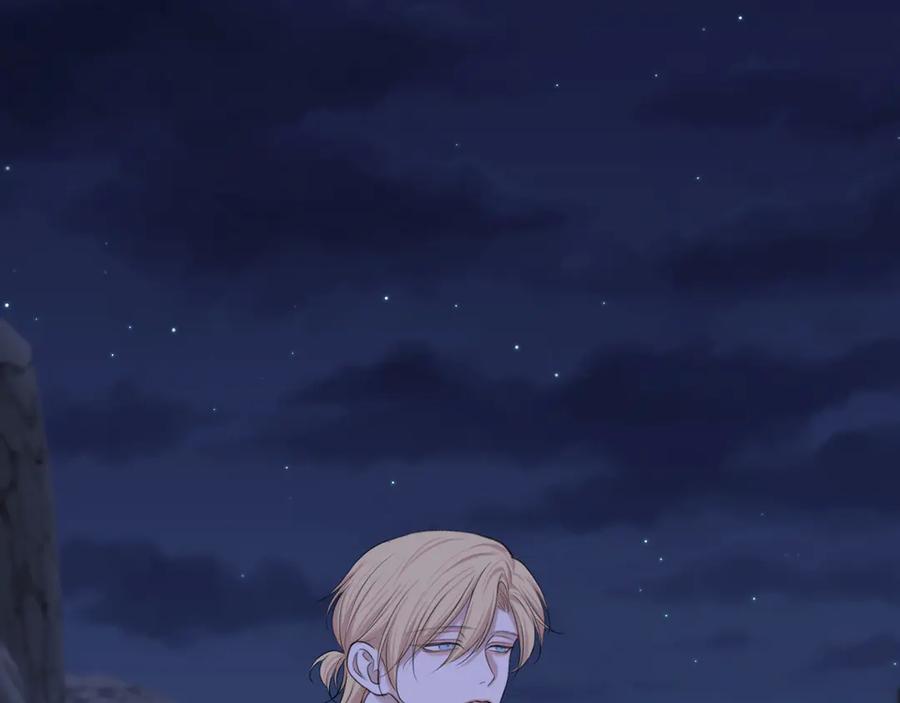 《偏见》17 洞穴中的隐秘时光 第63页