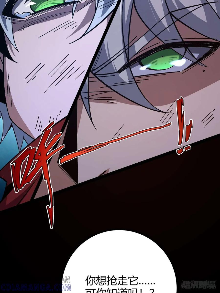 我在末世词条成神 - 012 三年之恨 - 第64张图