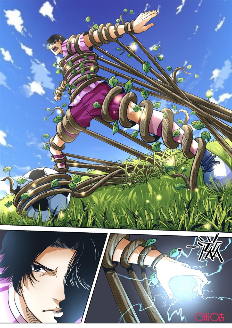 《17小队》第130话：世界杯番外(2) 第20页