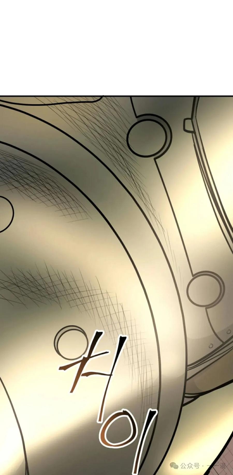 《1RM的钢铁骑士》14 第91页
