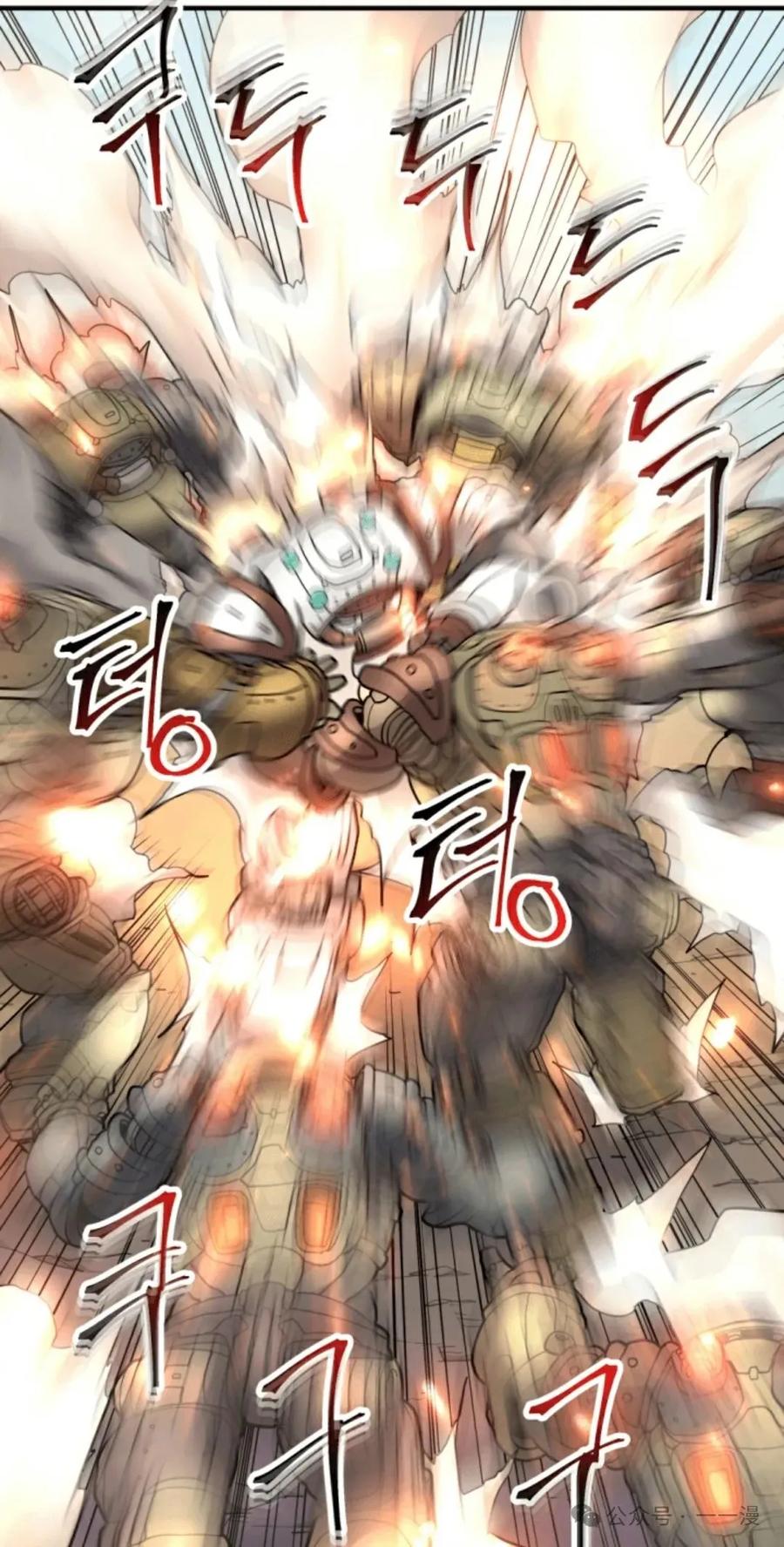 《1RM的钢铁骑士》14 第76页