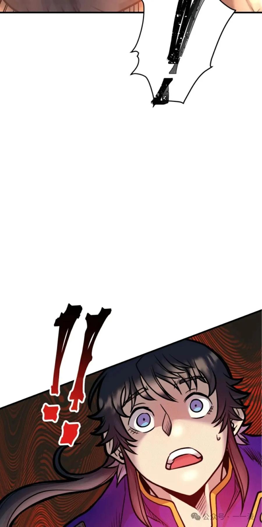 《1RM的钢铁骑士》14 第4页