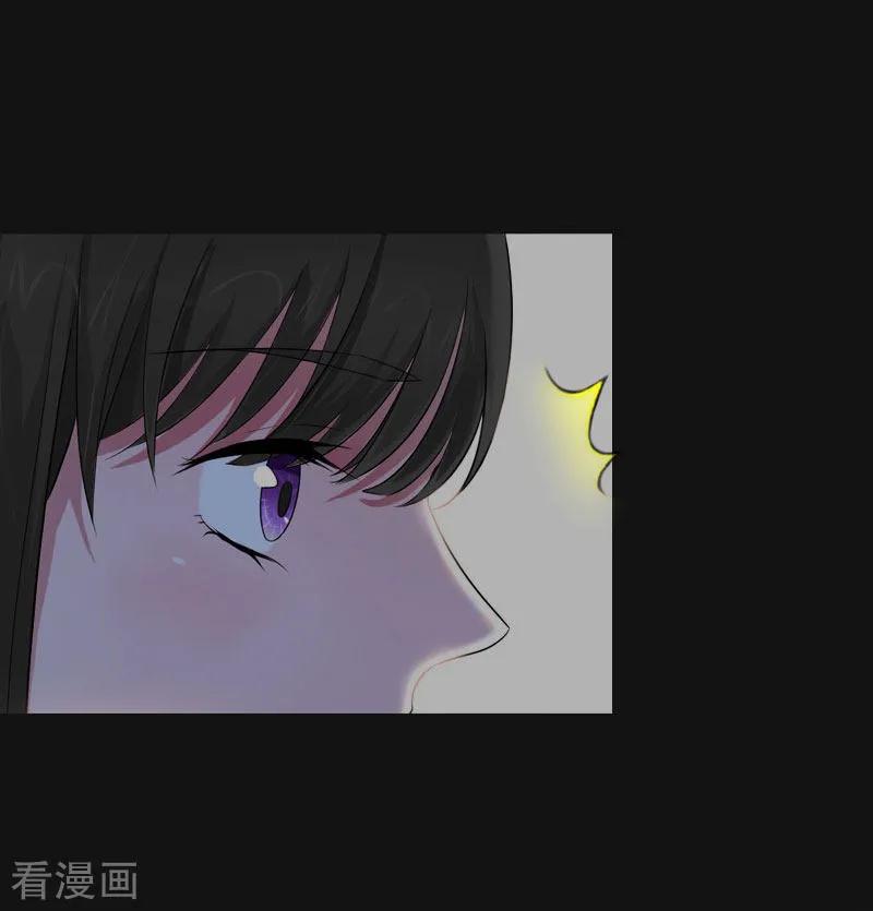《傲娇冷男攻略记》第14话 酩酊大醉 第22页