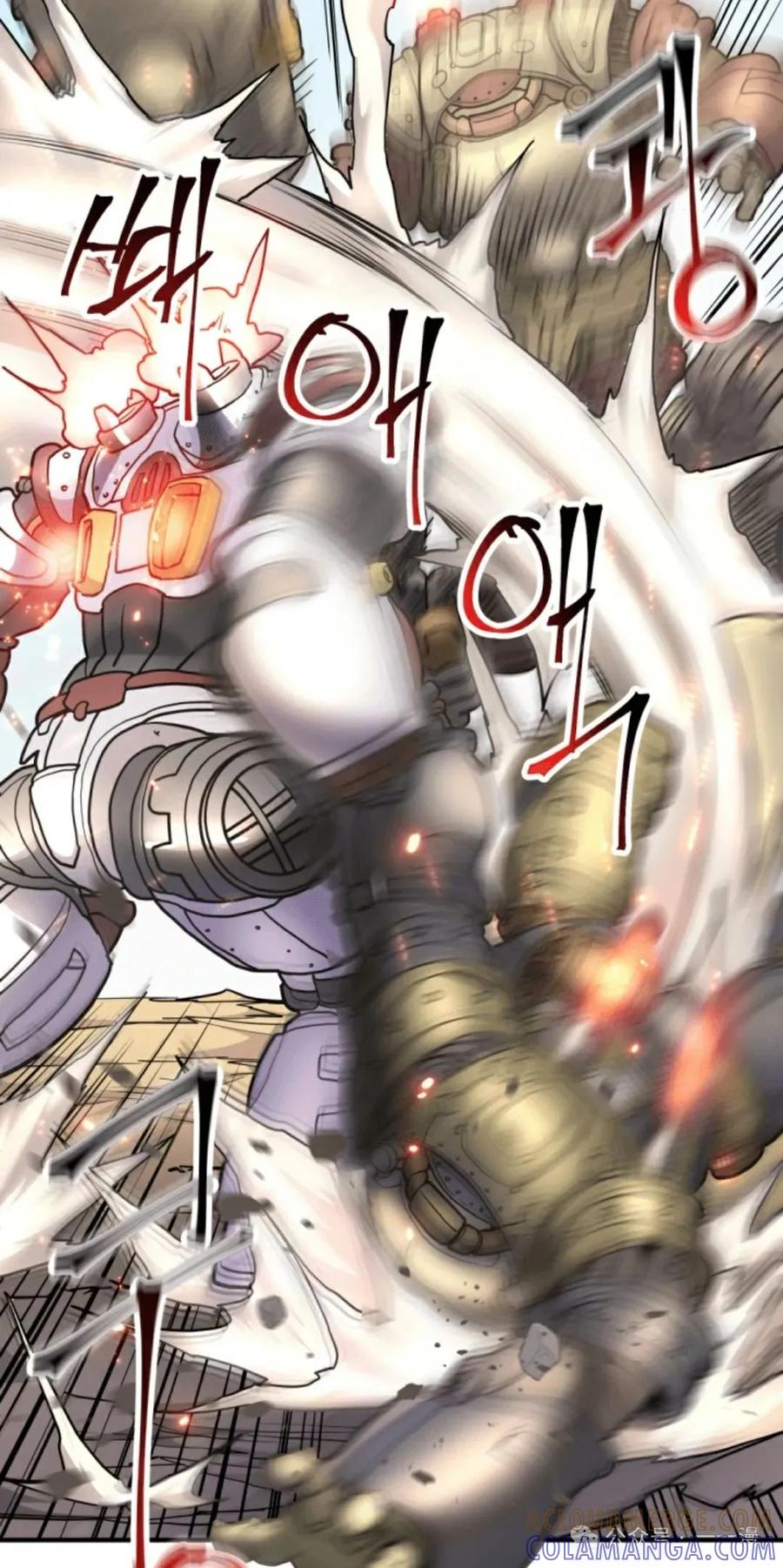 《1RM的钢铁骑士》14 第13页