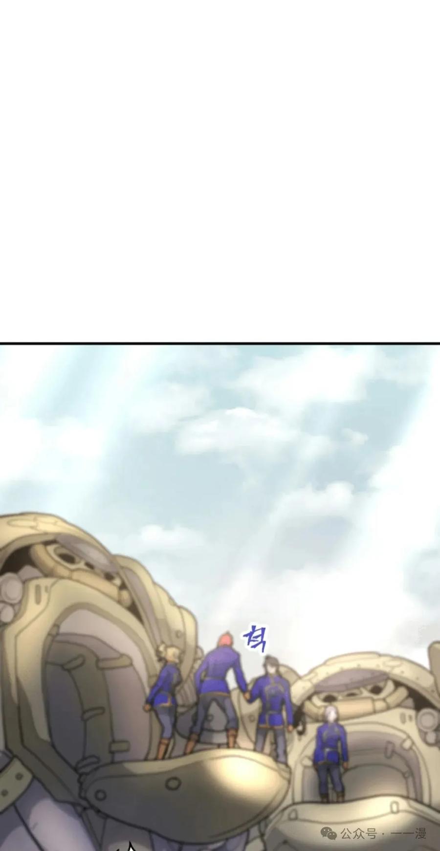 《1RM的钢铁骑士》14 第115页