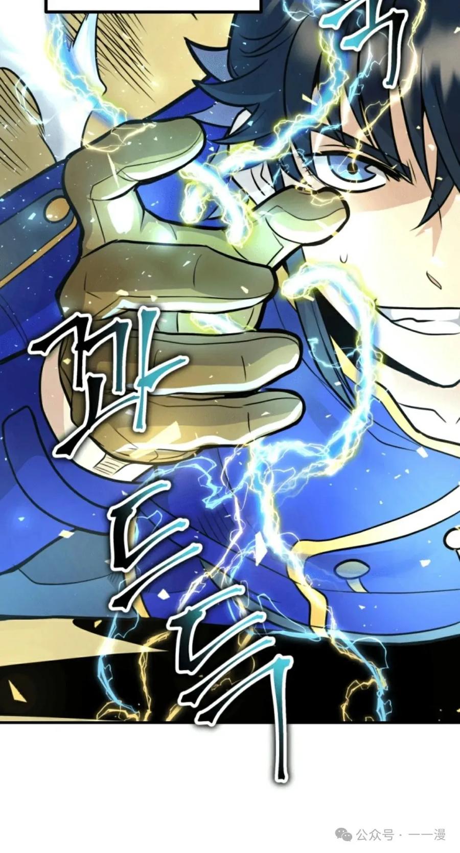 《1RM的钢铁骑士》14 第38页
