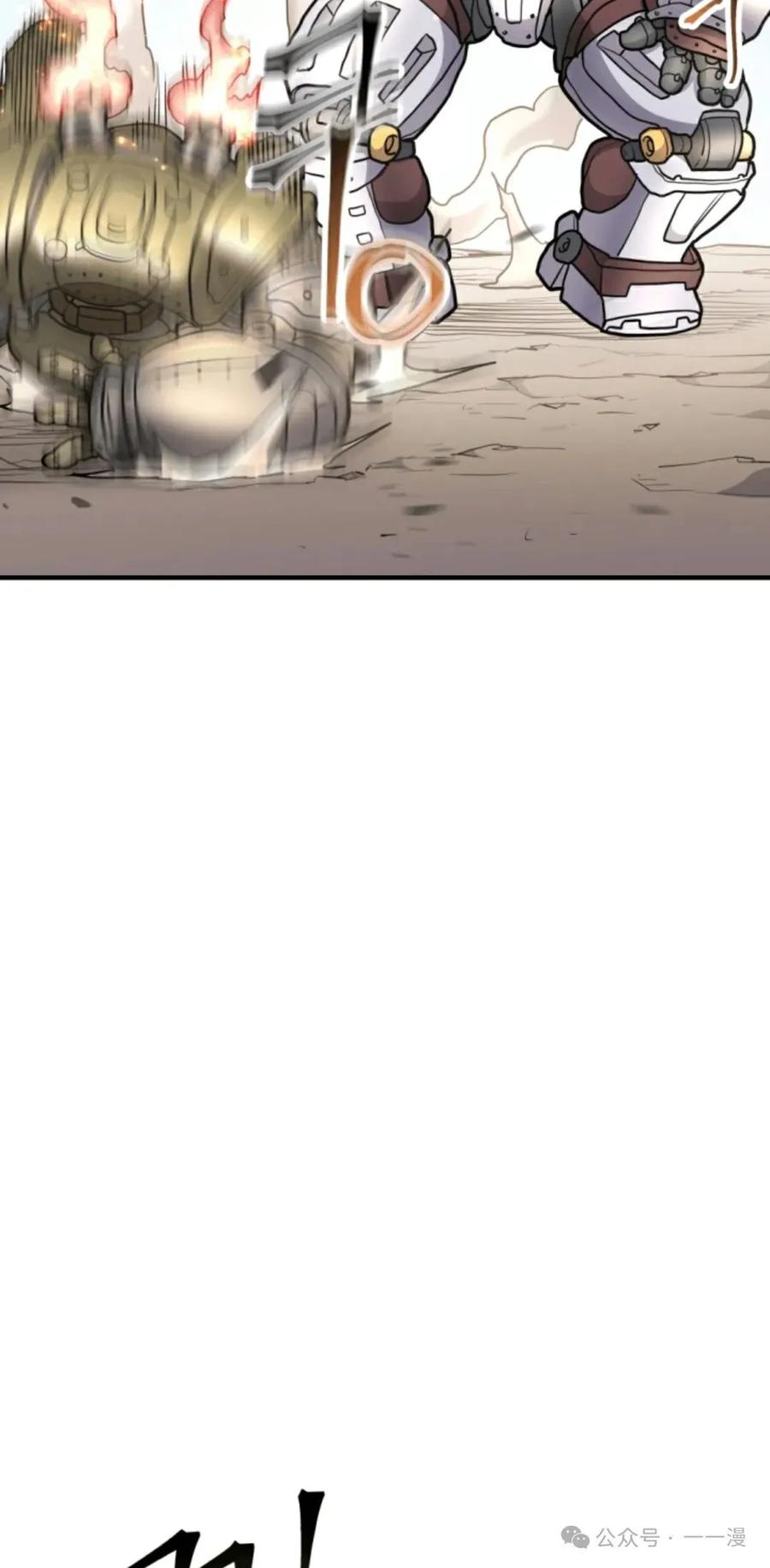 《1RM的钢铁骑士》14 第28页