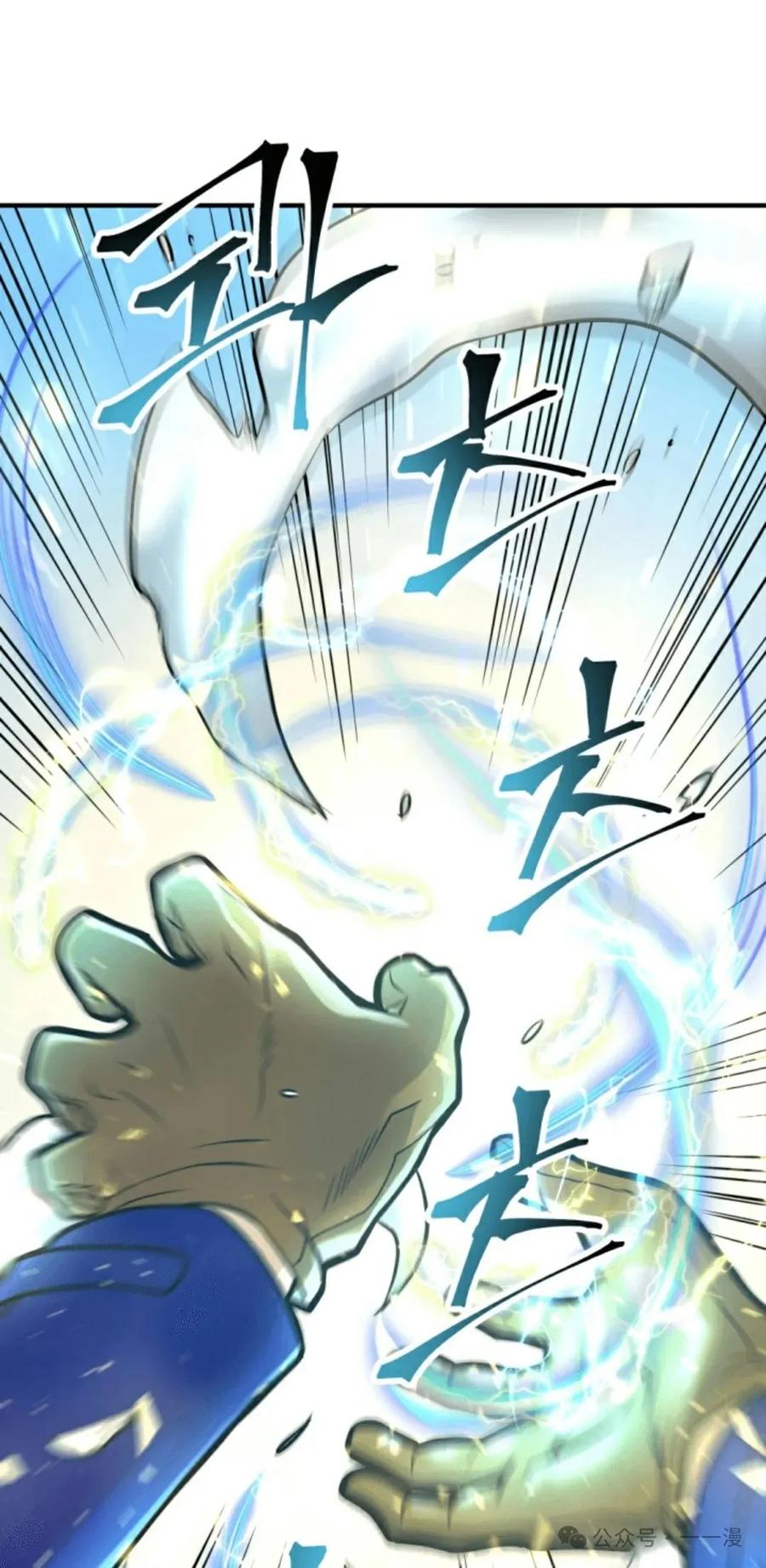 《1RM的钢铁骑士》14 第51页