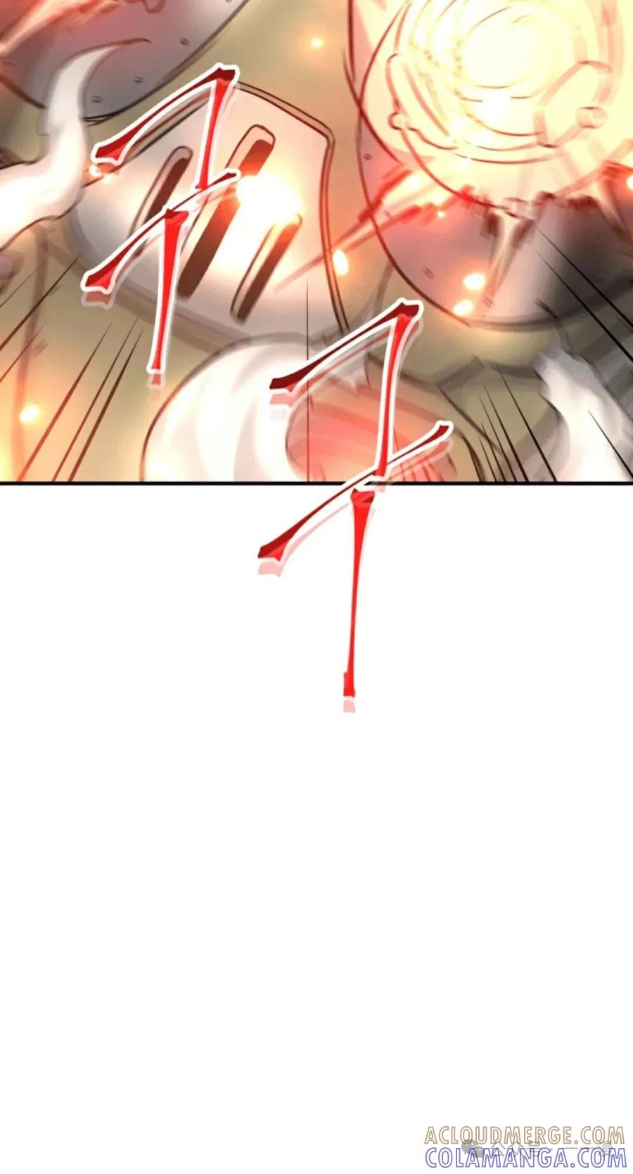 《1RM的钢铁骑士》14 第33页