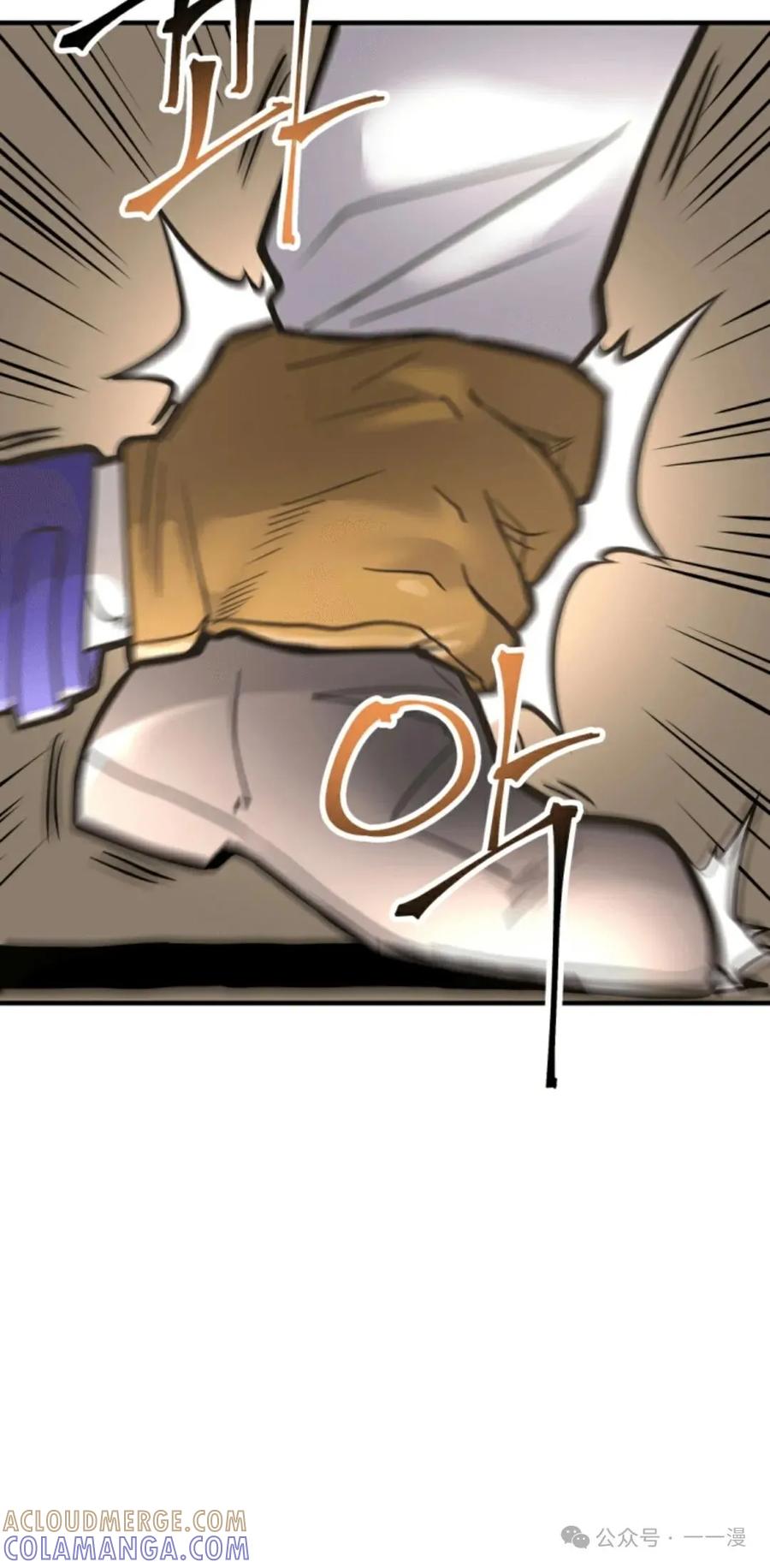 《1RM的钢铁骑士》14 第29页