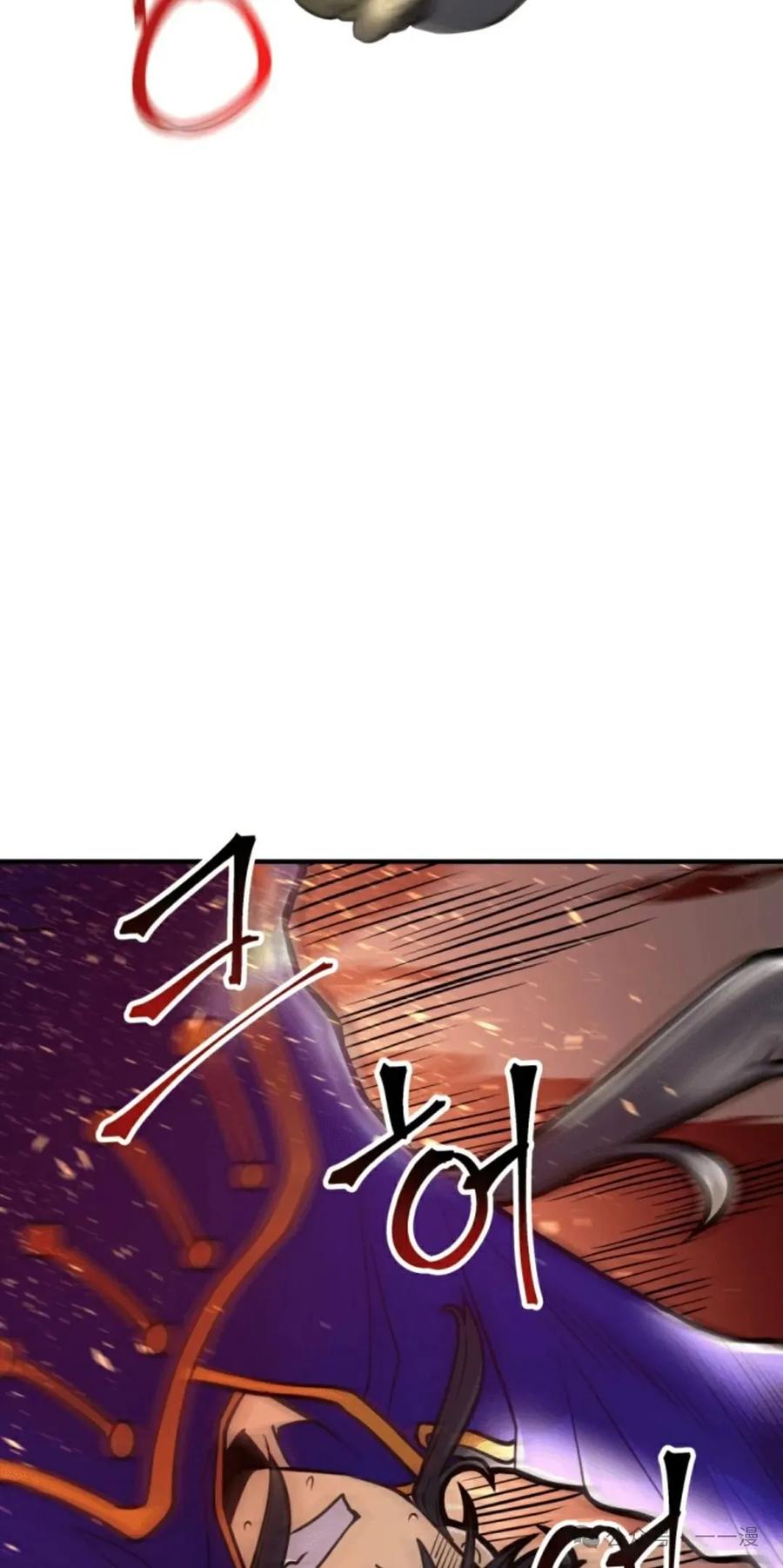 《1RM的钢铁骑士》14 第14页