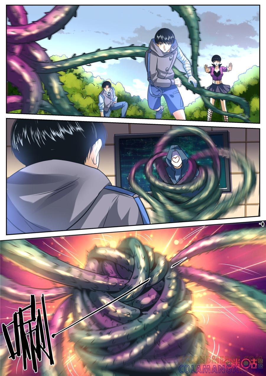 《17小队》第160话：突袭(2) 第5页