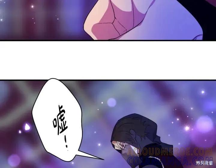 《异世界的野蛮皇后》第160话 第21页