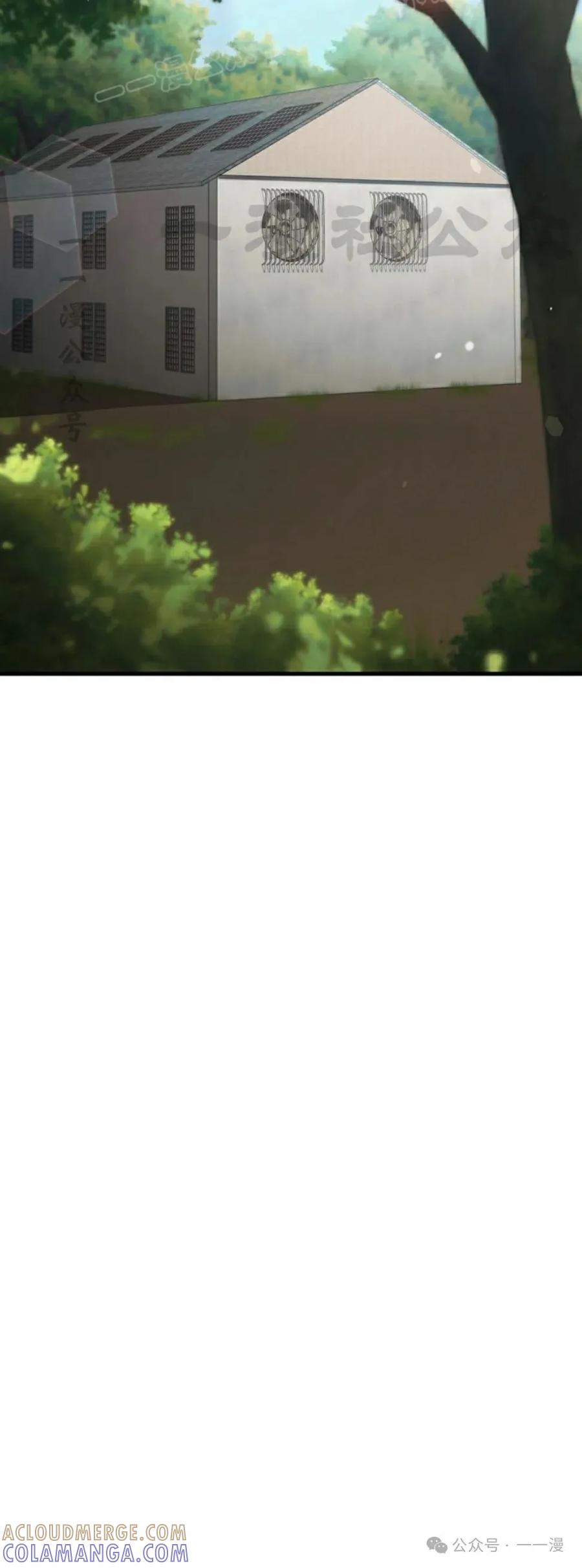 《反派也想活下去》第20集 第40页