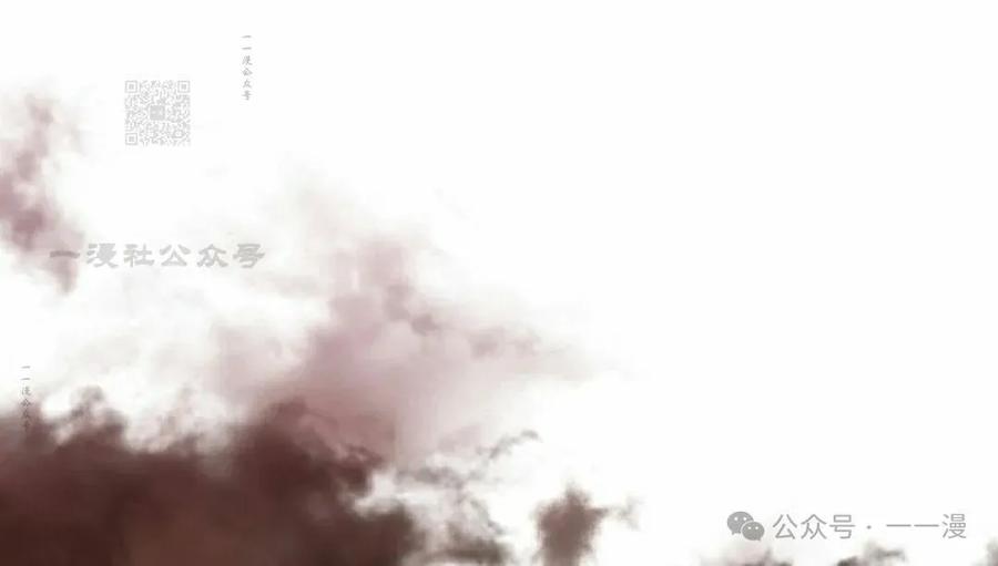 《反派也想活下去》第20集 第51页