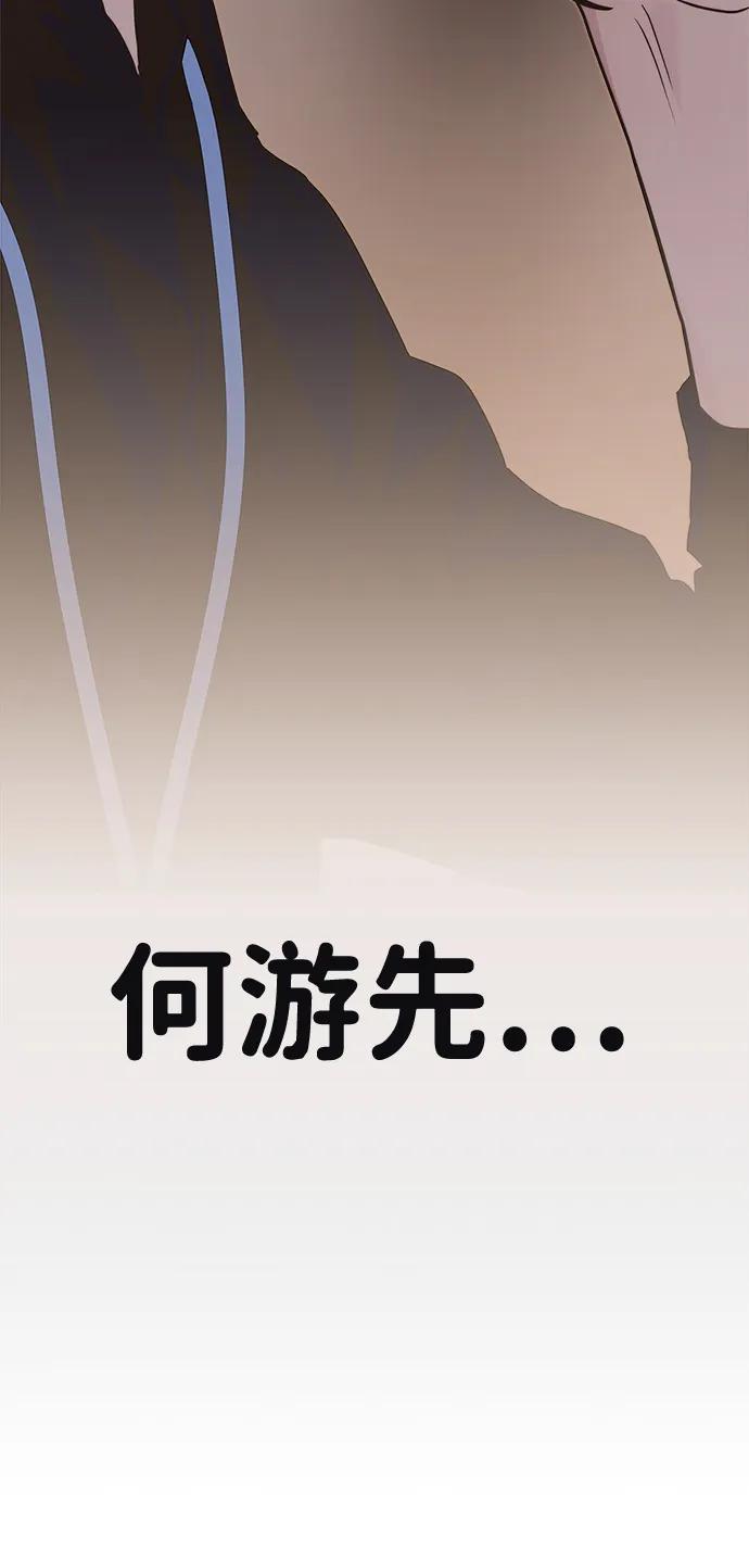 男子汉 - 第2季 第1话 - 第42张图