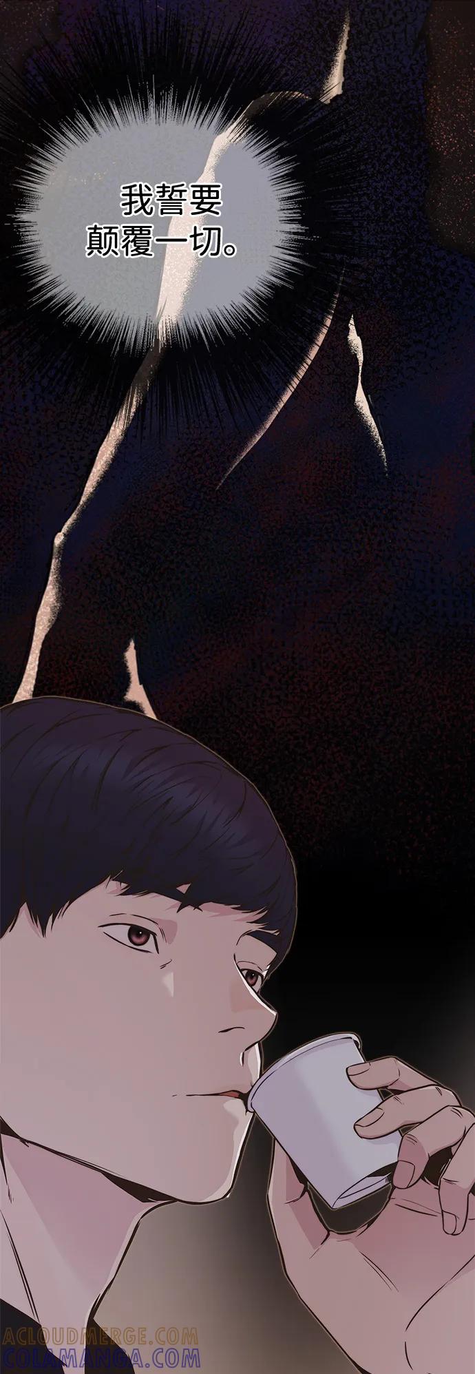 男子汉 - 第2季 第1话 - 第41张图