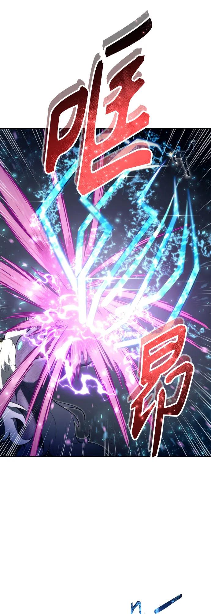 神之塔外传：乌雷克·马奇努 - [第22话] 狩猎女王 - 第58张图