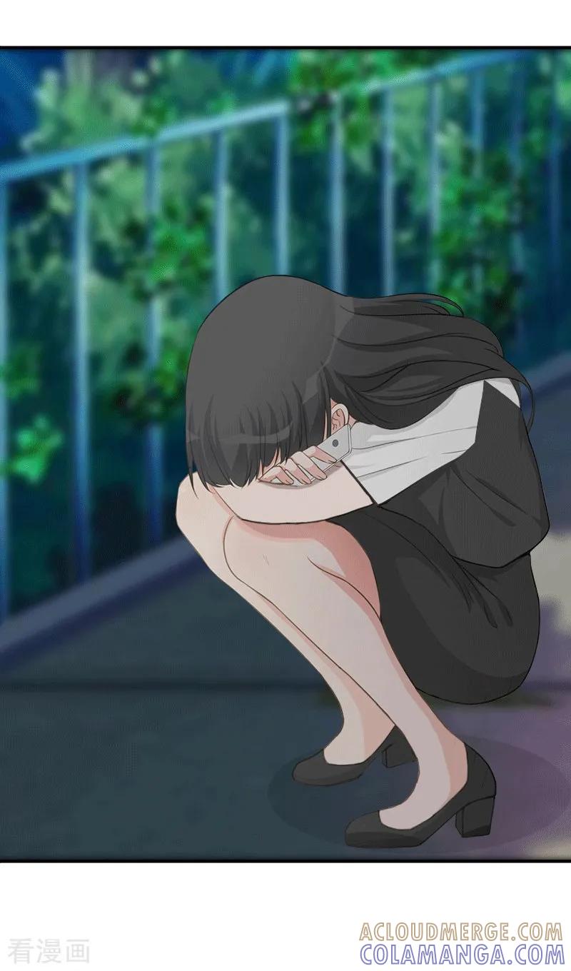 《傲娇冷男攻略记》第23话 风小齐的请求 第3页