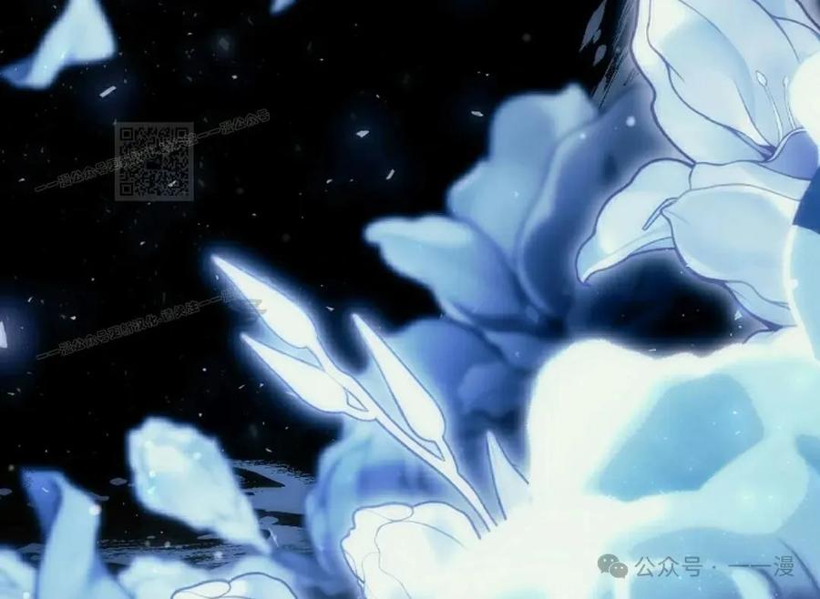 《反派也想活下去》第24集 第66页