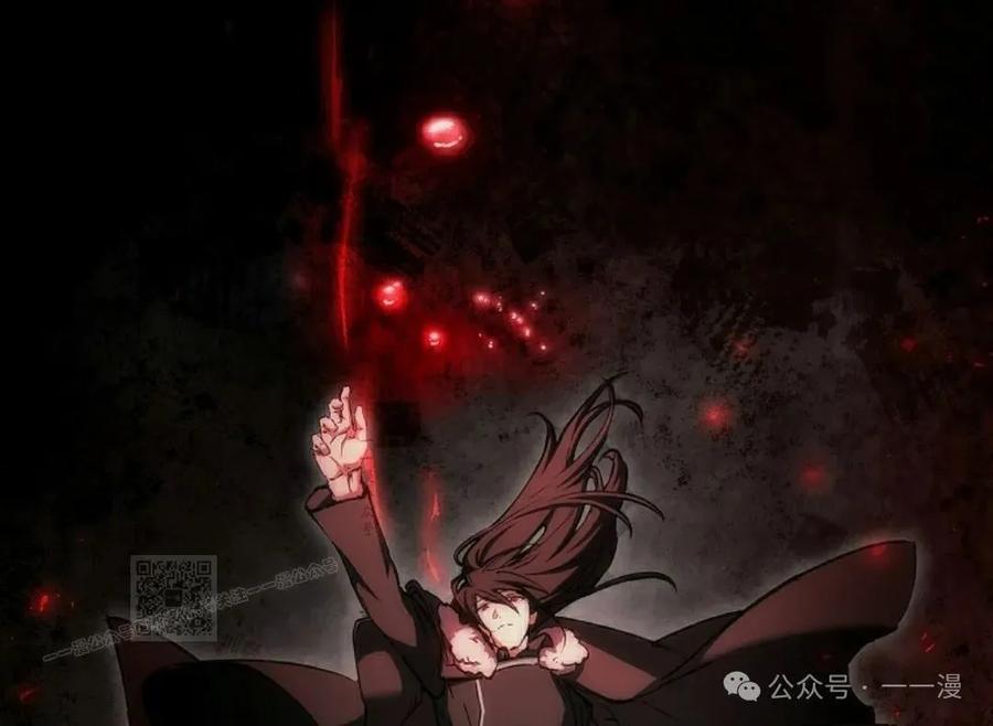 《反派也想活下去》第24集 第63页