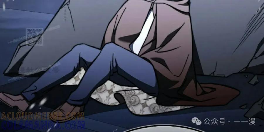 《反派也想活下去》第25集 第16页