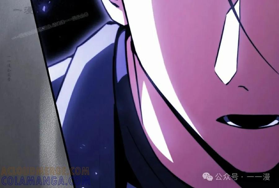 《反派也想活下去》第26集 第34页
