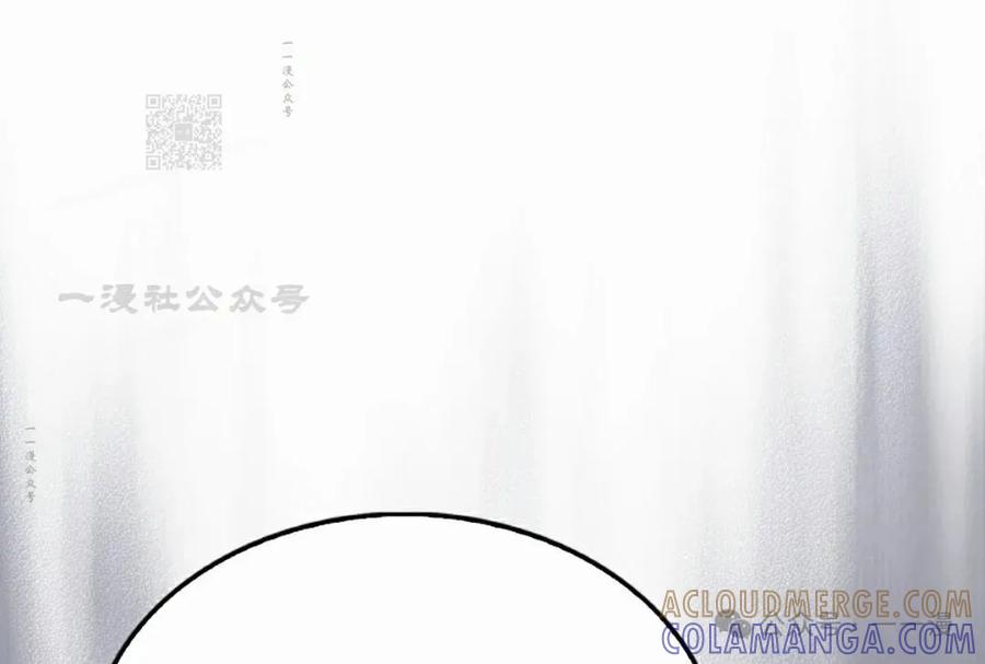 《反派也想活下去》第26集 第31页