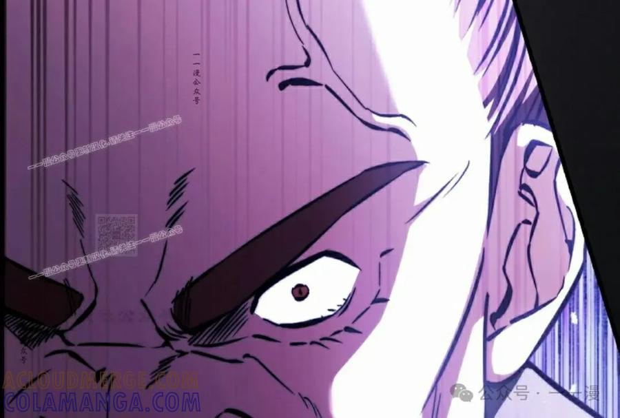 《反派也想活下去》第26集 第37页