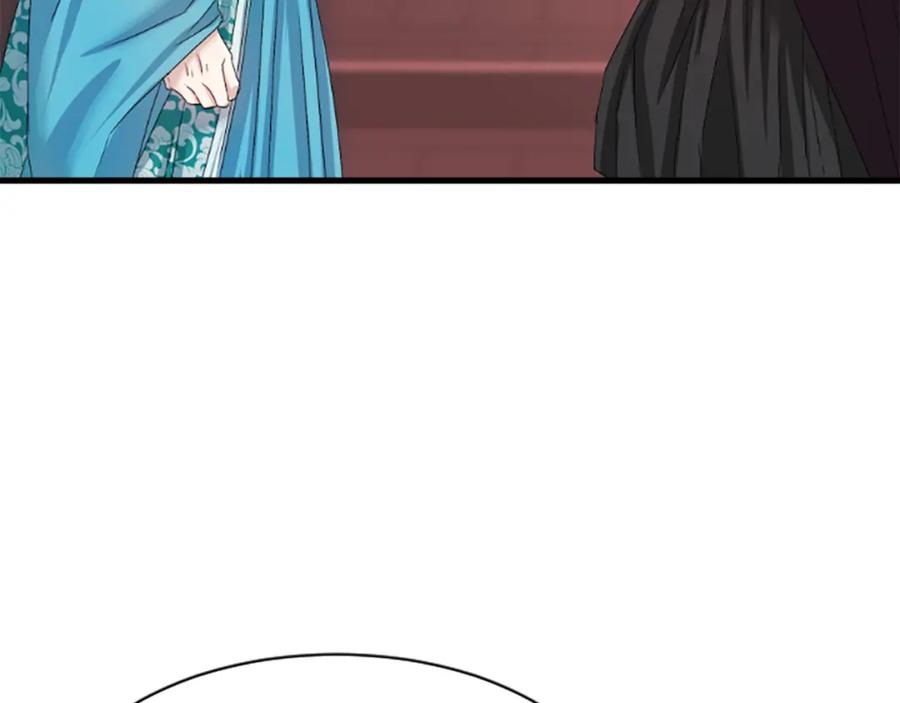 《凤凰血》第26话 星寿厅 第175页