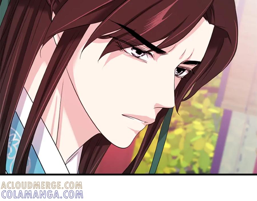 《凤凰血》第26话 星寿厅 第177页