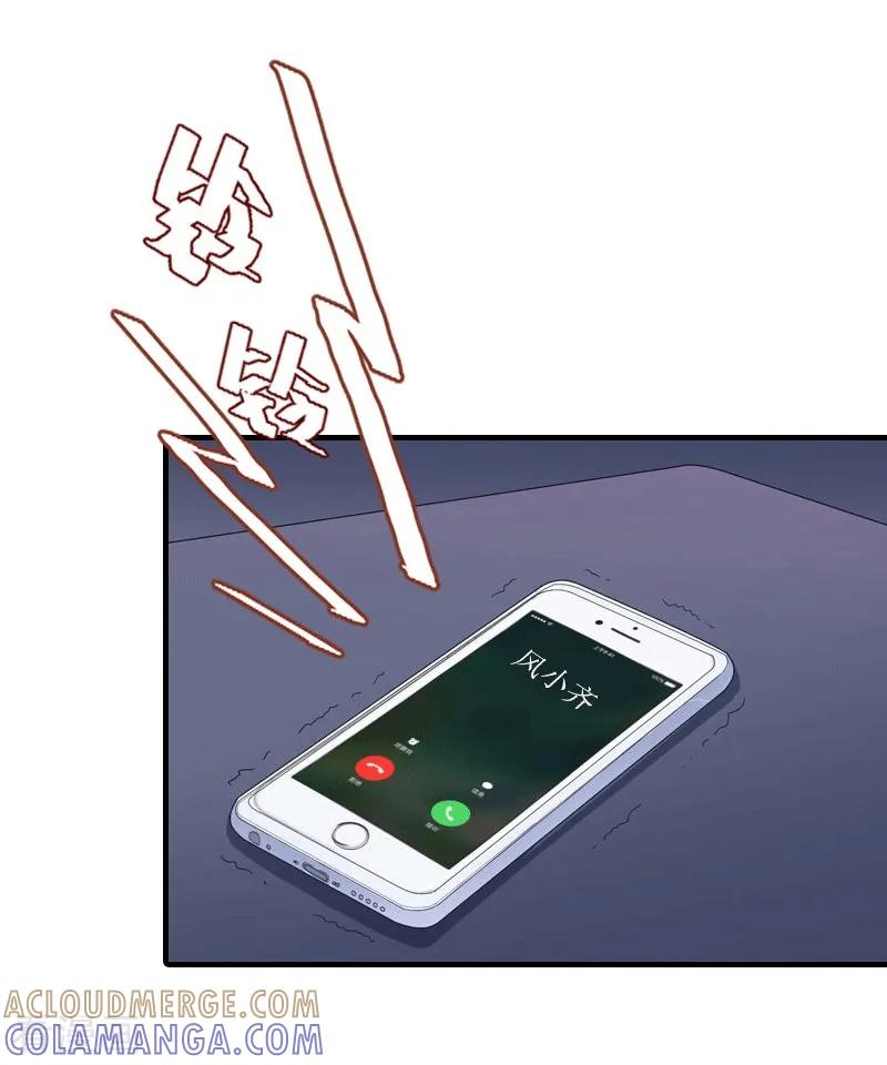 《傲娇冷男攻略记》第29话 庆祝重生 第5页